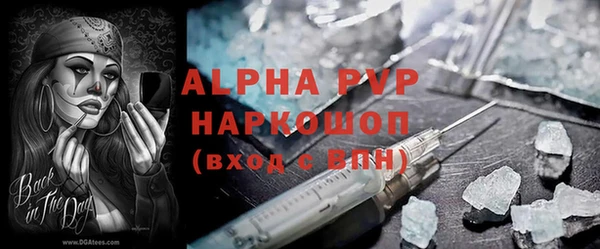 ALPHA PVP Вязники