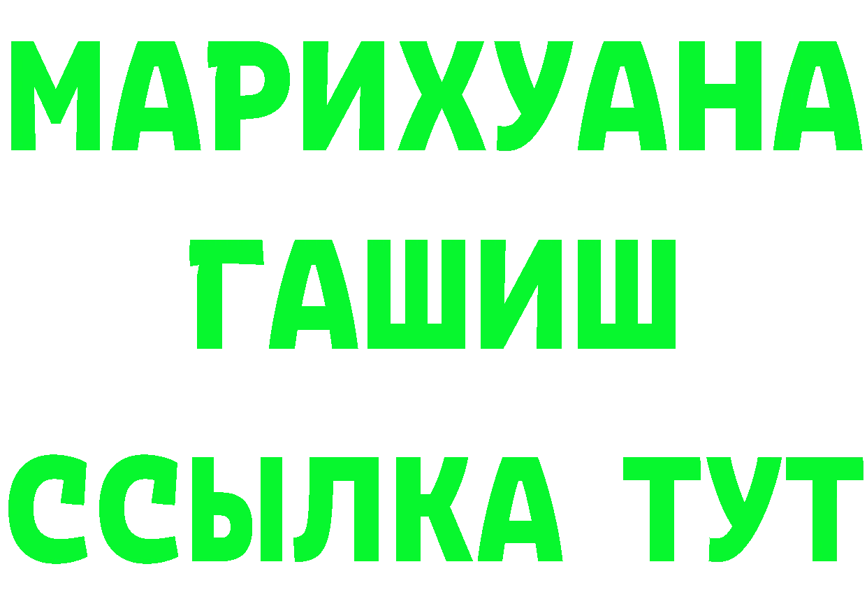 Героин VHQ зеркало мориарти hydra Асбест