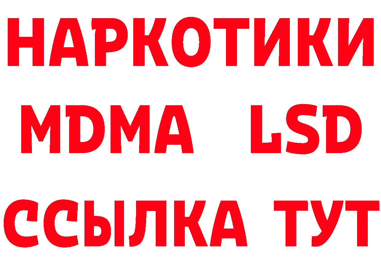 MDMA VHQ зеркало это кракен Асбест