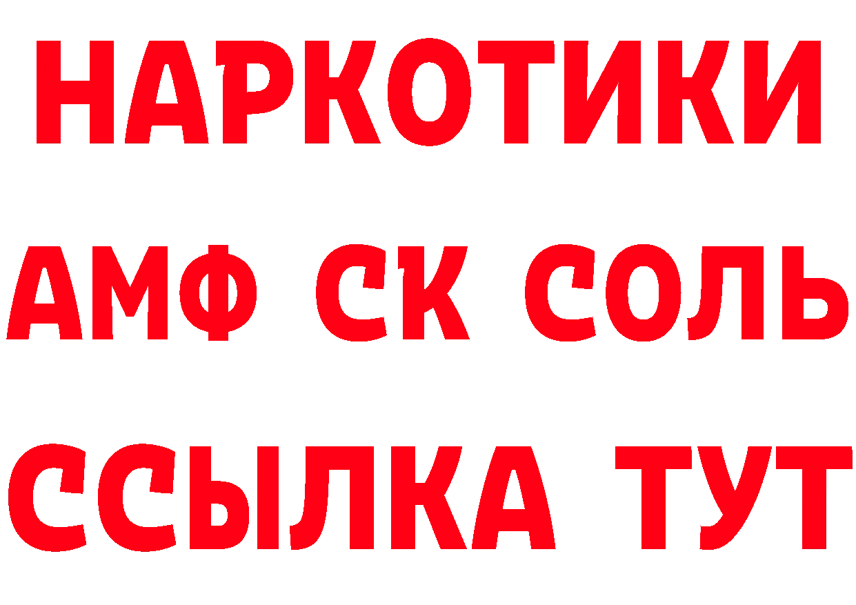 Кетамин VHQ сайт это кракен Асбест