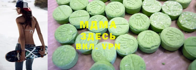 МДМА Molly  Асбест 